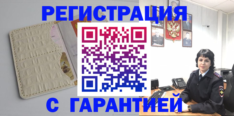 пропишу в квартире в Тихвине